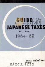 GUIDE TO JAPANESE TAXES 1984-85（1984 PDF版）