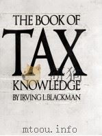 THE BOOK OF TAX KNOWLEDGE（1983 PDF版）