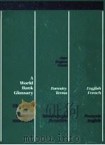 A WORLD BANK GLOSSARY:GLOSSAIRE DE LA BANQUE MONDIALE（1984 PDF版）