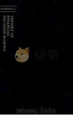 THEORY OF FINANCIAL DECISION MAKING（1987 PDF版）