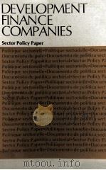 DEVELOPMENT FINANCE COMPANIES 1976 PDF电子版封面