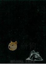 MONEY BANSICS 1984 PDF电子版封面 0136004792