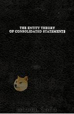 THE ENTITY THEORY OF CONSOLIDATED STATEMENTS 1978 PDF电子版封面 0405109105