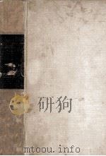 FISCAL POLICY AND BUSINESS CYCLES（ PDF版）