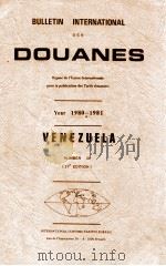 ENGLISH VERSION BULLETIN INTERNATIONAL DES DOUANES  YEAR 1980-1981 NUMBER 30（ PDF版）