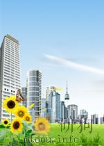 REAL ESATE FINANCE 1978 PDF电子版封面 0137627246