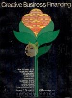 CREATIVE BUSINESS FINANCING（1982 PDF版）