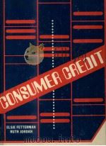 CONSUMER CREDIT（1976 PDF版）
