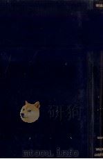 TREASURY CONTROL（1956 PDF版）