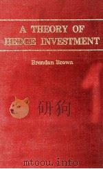 A THEORY OF HEDGE INVESTMENT（1982 PDF版）
