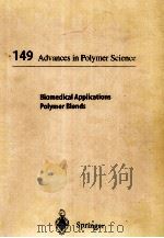 149 ADVANCES IN POLYMER SCIENCE BIOMEDICAL APPLICATIONS POLYMER BLENDS（1999 PDF版）