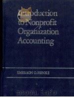 INTRODUCTION TO NONPROFIT ORGANIZATION ACCOUNTING 1979 PDF电子版封面 0534007422