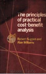 THE PRINCIPLES OF PRACTICAL COST BENEFIT ANALYSIS（1977 PDF版）