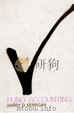 FUND ACCOUNTING（1969 PDF版）