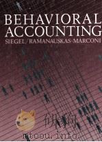 BEHAVIORAL ACCOUNTING 1989 PDF电子版封面 0538016507 GARY SIEGEL
