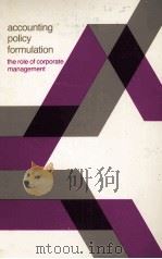 ACCOUNTING POLICY FORMULATION THE ROLE CORPORTATE MANAGEMENT 1980 PDF电子版封面 0201052911 LAUREN KELLY