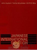 JAPANESE INTERNATIONAL TAXATION 1983 PDF电子版封面 JOHN HUSTON