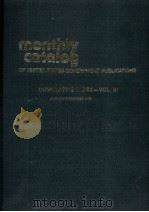 MONTHLY CATALOG OF UNITED STATEDS GOVERNMENT PUBLICATIONS CUMULATIVE INDEX-VOL.III（1978 PDF版）