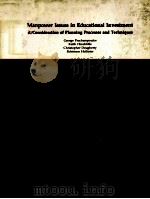 MANPOWER ISSUES IN EDUCATIONAL INVESTMENT A CONSIDERATION OF PLANNING PROCESSES AND TECHNIQUES WORLD（1983 PDF版）