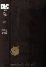 THE BRITISH LIBRARY GENERAL CATALOGUE OF PRINTED BOOKS 1976 TO 1982 37 PUNJ-RERI 1983 PDF电子版封面 3598305001 K.G.SAUR
