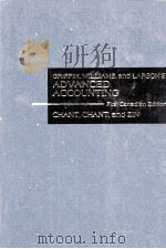 ADVANCED ACCOUNTING（1983 PDF版）