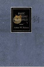 BASIC AUDITING PRINCIPLES（1957 PDF版）