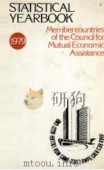 COUNCIL FOR MUTUAL ECONOMIC ASSISTANCE SECRETARIAT STATISTICAL YEARBOOK OF MEMBER STATES OF THE COUN 1979 PDF电子版封面
