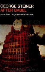 AFTER BABEL ASPECTS OF LANGUAGE AND TRANSLATION（1975 PDF版）