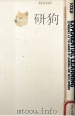 EXPERIENTIAL LEARNING EXPERIENCE AS THE SOURCE OF LEARNING AND DEVELOPMENT（1984 PDF版）