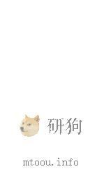 WHAT THEY DON'T TEACH YOU AT HARVARD BUSINESS SCHOOL 1984 PDF电子版封面 0553050613
