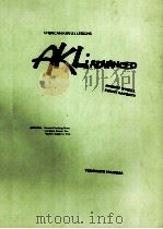 AMERCAN KERNEL LESSONS AKL:ADVANCED（1982 PDF版）