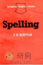 LONGMAN ENGLISH GUIDES SPELLING（1984 PDF版）