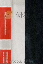 HOW ACCOUNTING WORKS A GUIDE FOR THE PERPLEXED（1983 PDF版）