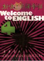 WELCOME TO ENGLISH 4 1977 PDF电子版封面 0892850086