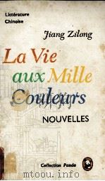 LA VIE AUX MILLE COULEURS 1981 PDF电子版封面 JIANG ZILONG