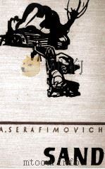 SERAFIMOVICH SAND（ PDF版）