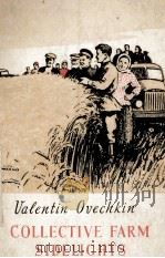COLLECTIVE FARM SIDELIGHTS（ PDF版）