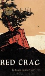 RED CRAC 1978 PDF电子版封面 LO KUANG-PIN