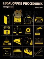LEGAL OFFICE PROCEDURES（1975 PDF版）
