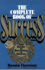 THE COMPLETE BOOK OF SUCCESS:YOUR GUIDE TO BECOMING A WINNER（1984 PDF版）