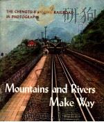 MOUNTAINS AND RIVERS MAKE WAY PDF电子版封面 8050158000120;8050158000