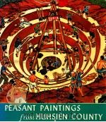 PEASANT PAINTINGS FROM HUHSIEN COUNTY 1974 PDF电子版封面