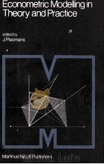ECONOMETRIC MODELLING IN THEORY AND PRACTICE（1981 PDF版）