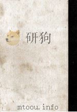ちび筆 1955 PDF电子版封面 丸木位里,赤松俊子