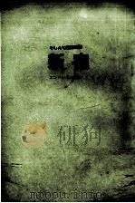 新宿（1985 PDF版）