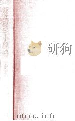 経営科学小辞典 1972 PDF电子版封面 神戸商科大学 管理科学科
