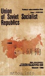 UNION OF SOVIET SOCIALIST REPUBLICS 1985 PDF电子版封面