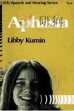 APHASIA（1977 PDF版）