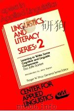 PAPERS IN APPLIED LINGUISTICS LINDUISTICS AND LITERACY SERIES 2 1981 PDF电子版封面 0872811530