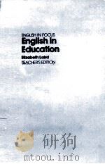 ENGLISH LANGUAGE TEACHING JOURNAL PDF电子版封面